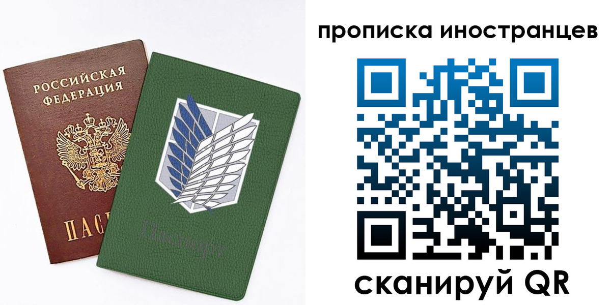 временная регистрация собственник в Новомосковске