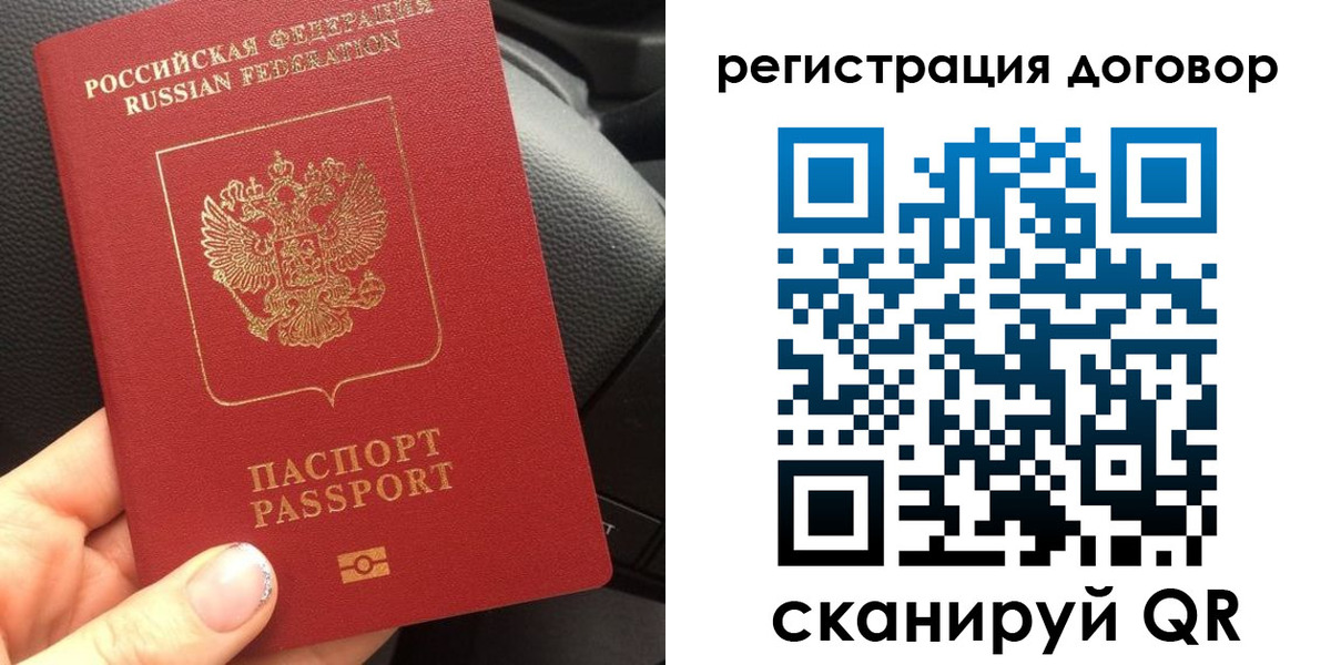 найти адрес прописки в Новомосковске