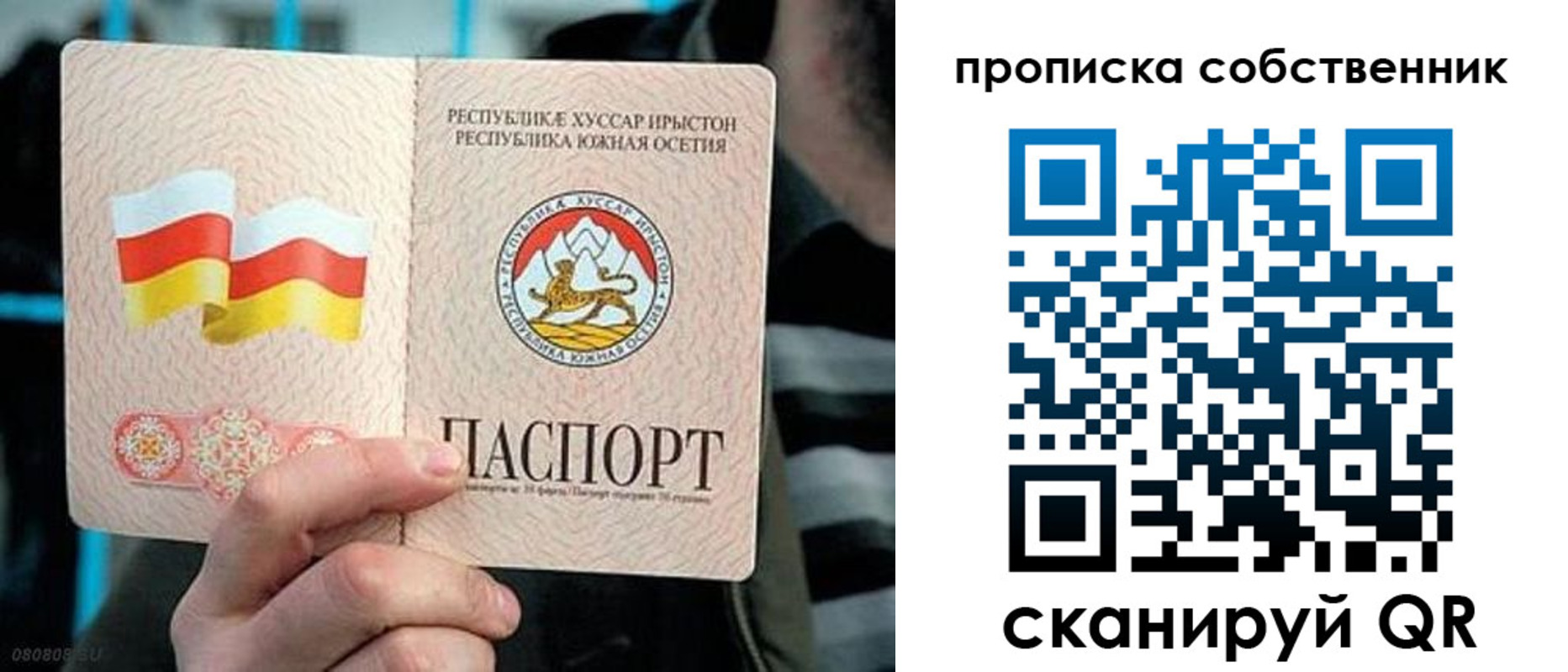 найти адрес прописки в Новомосковске