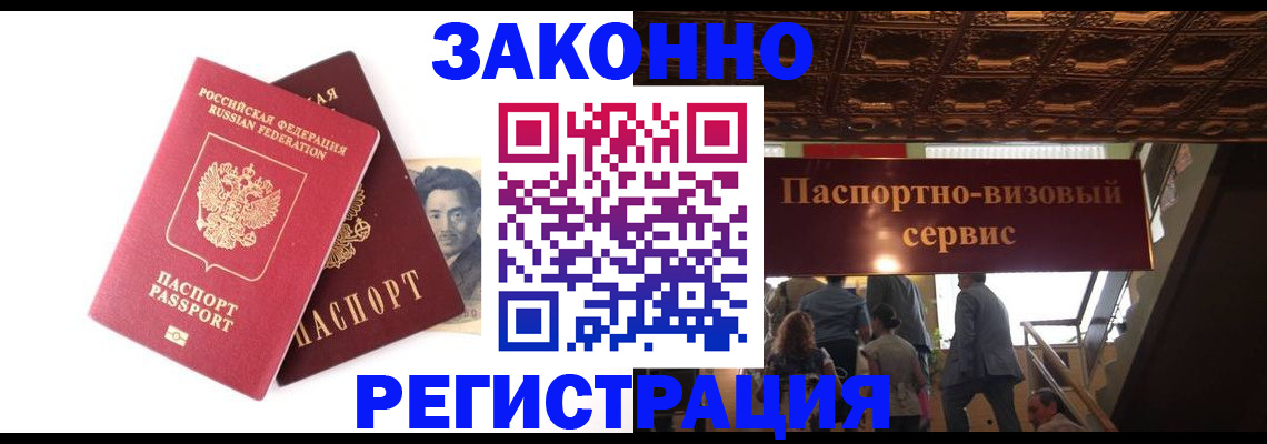 регистрация для дет. сада в Новомосковске